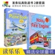 Usborne Wind-Up Fire engine Plane Book 发条玩具轨道书2册 消防车飞机 事物认知 儿童英语故事绘本 地板书 英文原版进口图书