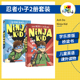 Scholastic Ninja Kid 忍者小子 Anh Do 学乐美版 爆笑桥梁读物 6-9岁 儿童英语课外章节 英文原版进口图书