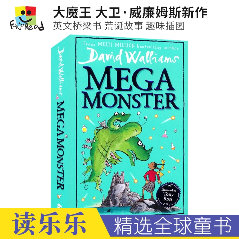 Megamonster 大魔王 大