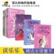 Phoebe and Her Unicorn 菲比和她的独角兽1-15 全彩漫画 冒险故事 儿童英语课外读物 英文原版进口图书