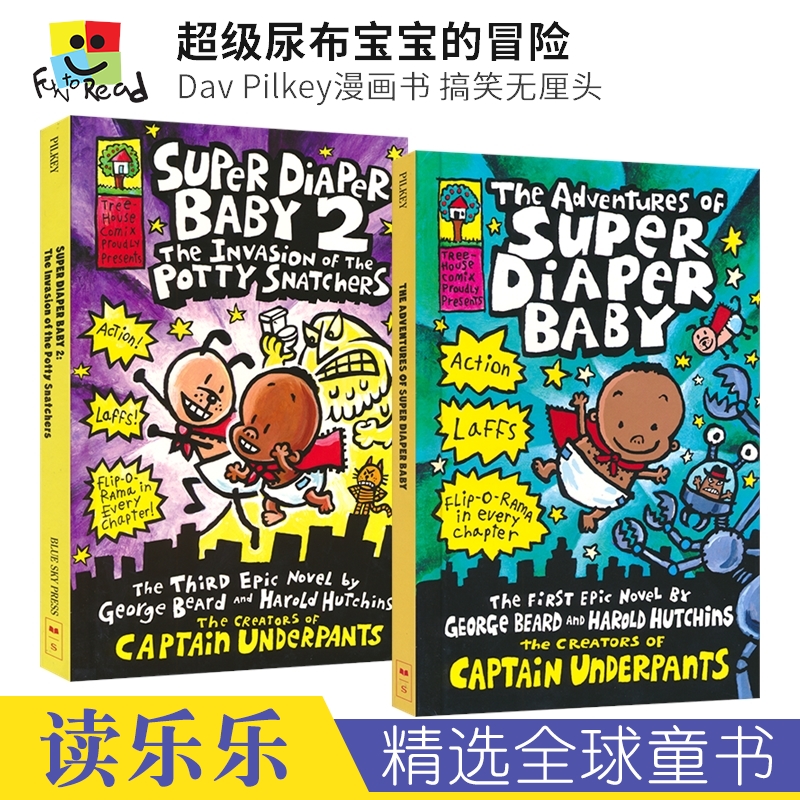 The Adventures Of Super Diaper Baby Dav Pilkey 超级尿布宝宝的冒险 爆笑英语儿童漫画 英文原版进口图书