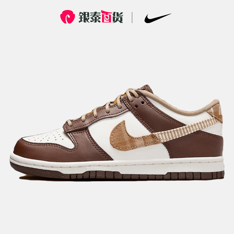 Nike/耐克官方旗舰大童鞋DUNK运动鞋低帮休闲鞋板鞋FV3653-191