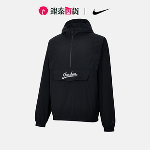 Nike/耐克JORDAN半拉链卫衣男款梭织连帽跑步运动服FN6349-010