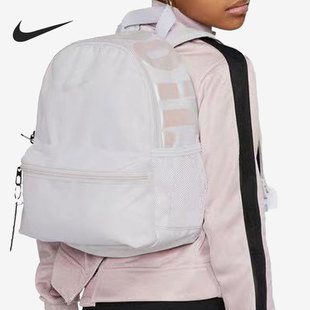Nike/耐克官方正品儿童迷你学生书包休闲双肩背包DM0046-078