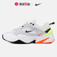 Nike/耐克M2K TEKNO 男女缓震复古老爹鞋休闲运动鞋AV4789-004