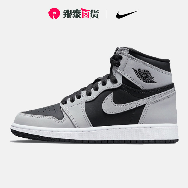 耐克男女鞋air jordan 1 aj1影子灰高帮运动篮球鞋555088-035