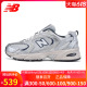 NEW BALANCE530系列灰银男女同款网面透气休闲鞋NB老爹鞋MR530KA