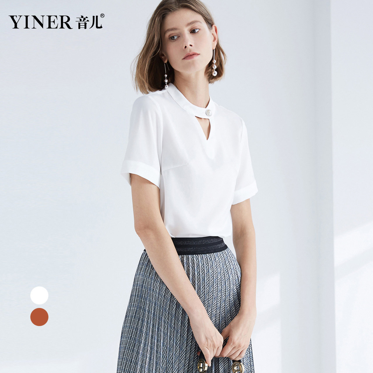 音儿官方outlets店店铺简介