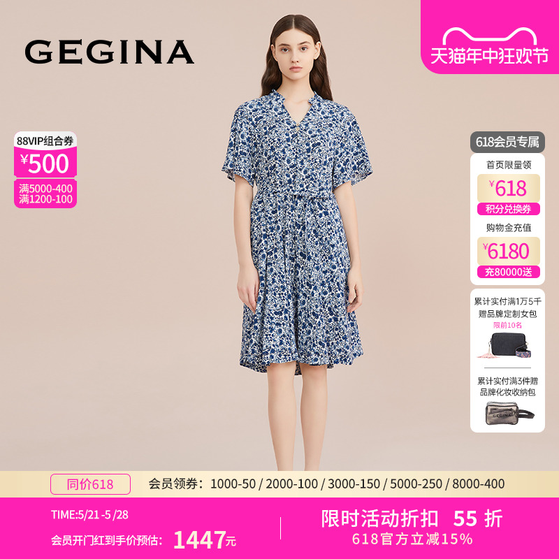 【印花】GEGINA吉吉娜新款长裙收腰碎花连衣裙子女商场同款