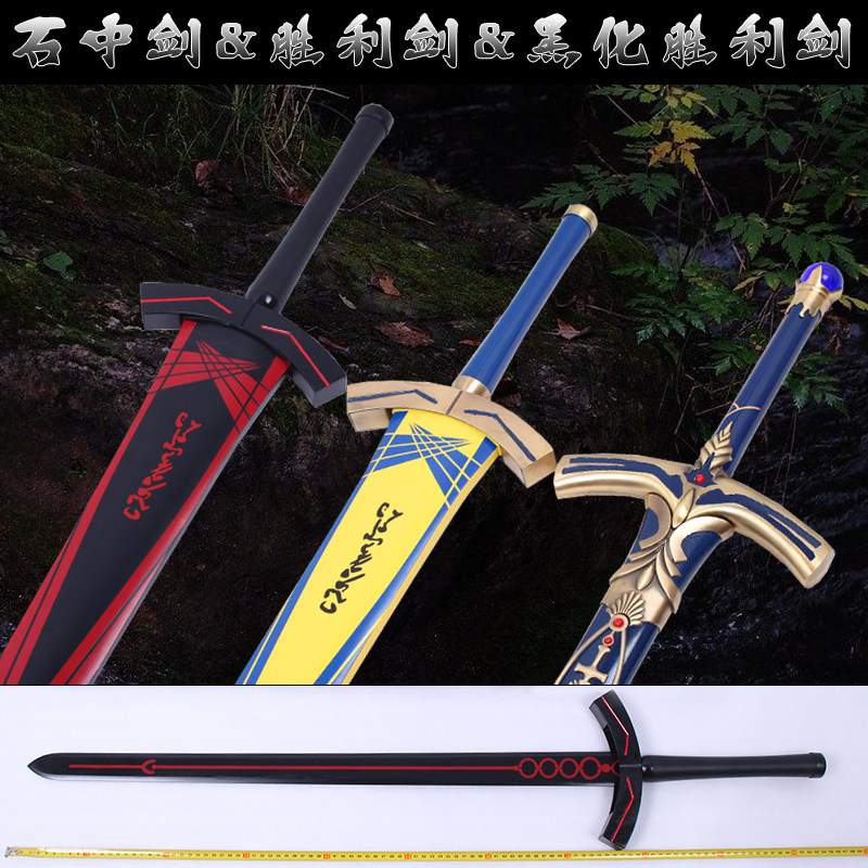 搜索"fate武器"的优惠券结果页-搜券网