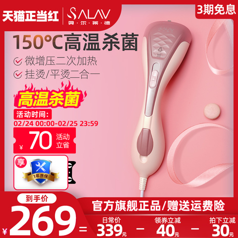 贝尔莱德手持挂烫机蒸汽熨斗小型便携式家用烫衣机熨烫机DH6100/D