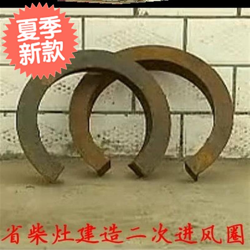 火锅台便携大号供暖移动铸铁锅炊具集成灶台小型柴火灶二66次进风在类目 厨房/烹饪用具, 烹饪用具, 其它中 - 来自Buy2taobao.com提供专业的淘宝代购服务