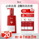 【百补】b2v红藻止痒去屑洗发水护发素乳套装蓬松控油海藻洗头膏