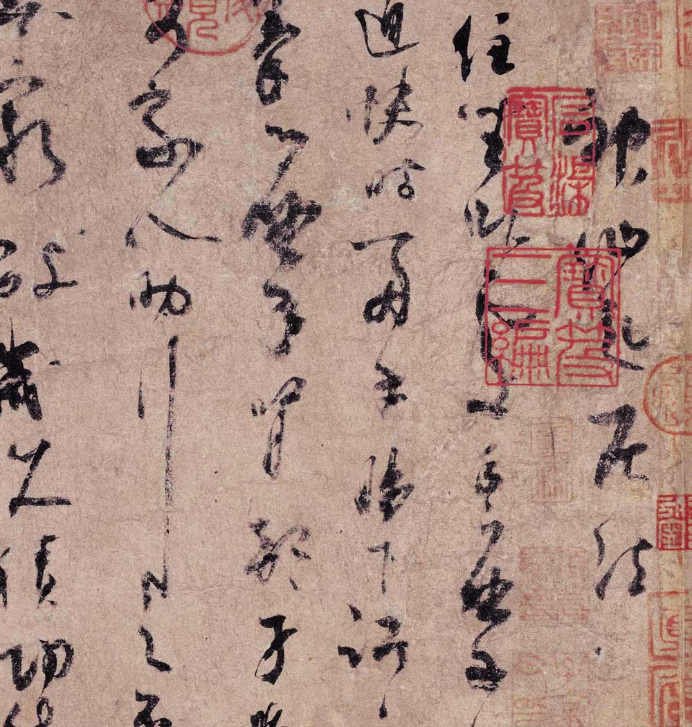 名画复制品五代杨凝式草书神仙起居法