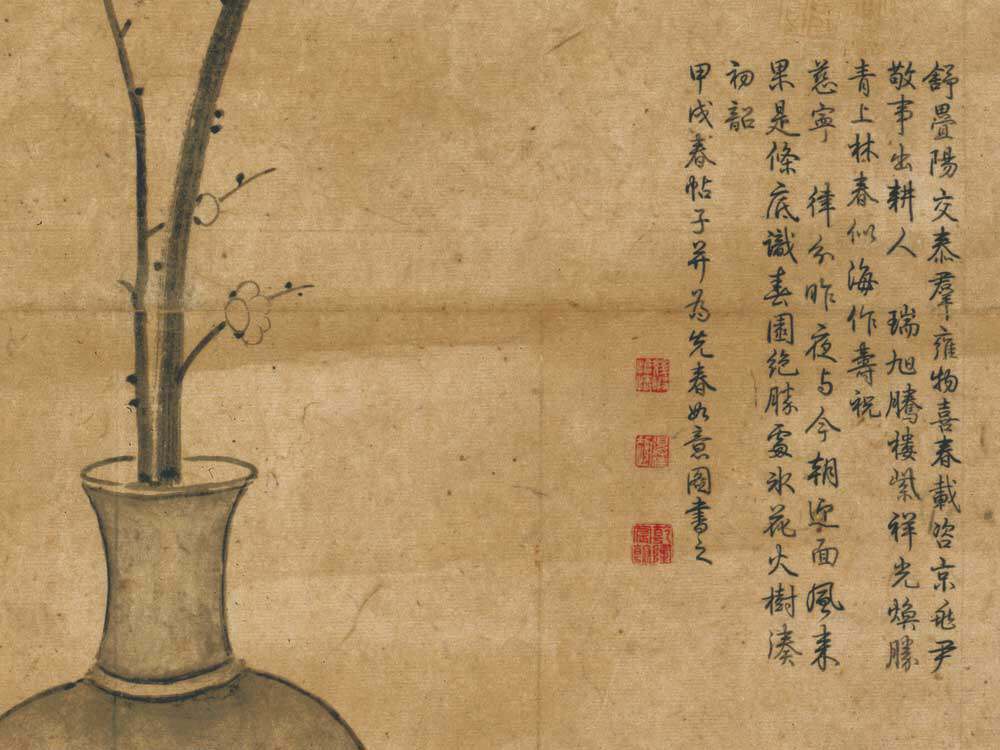 清乾隆先春如意图仿古画名画复制品微喷花鸟画中国画名人字画