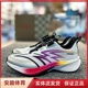 安踏儿童2024秋季男童骇浪Lite2.0跑鞋网面透气运动鞋312435513