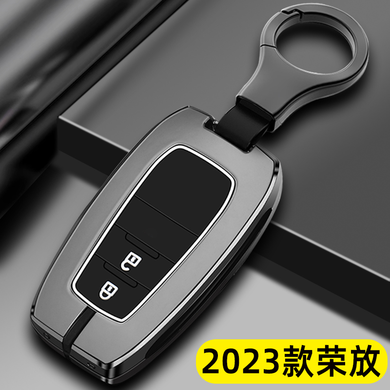 适用2023款丰田荣放钥匙套23新