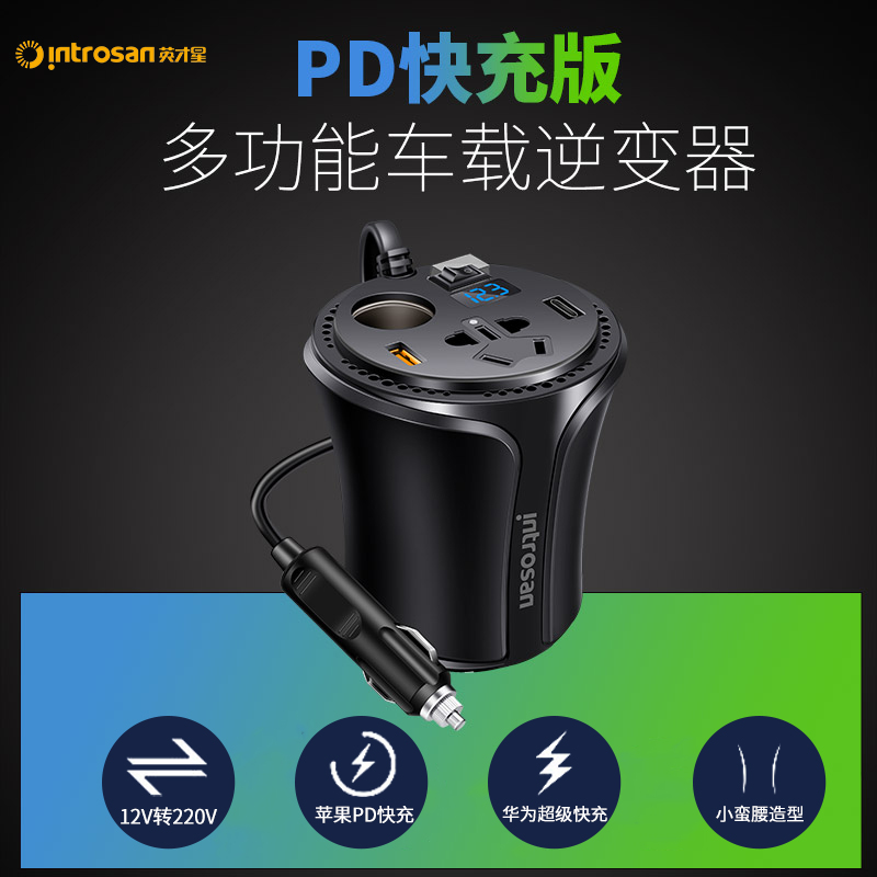 Excellence Car Charger 12V turn 220V automobile source The cigarette lighter converter Plug super Fast chargingin the Car/Articles/Fitting/Refit , Car Audio/Car Electronics/Electric , Car Electronics/Electric , Car Charger category - from Buy2taobao.com to provide professional Taobao agent buy service