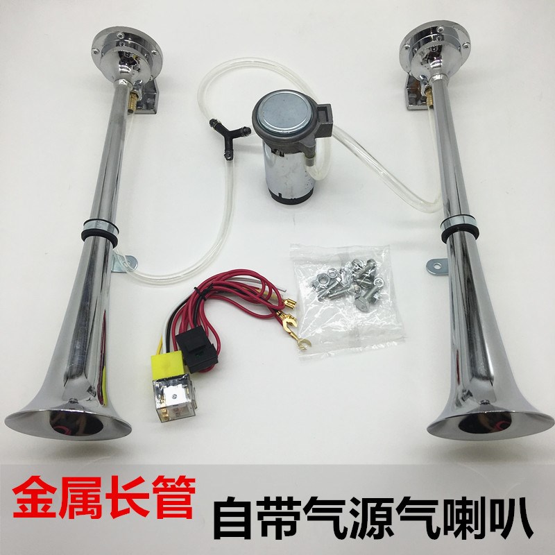 電氣喇叭貨車汽車12V24V汽笛改裝氣喇叭摩托車雙管超響氣喇叭在類目 汽車/用品/配件/改裝, 汽車影音/車用電子/電器, 汽車影音, 汽車喇叭/高音頭中 - 來自Buy2taobao.com提供專業的淘寶代購服務