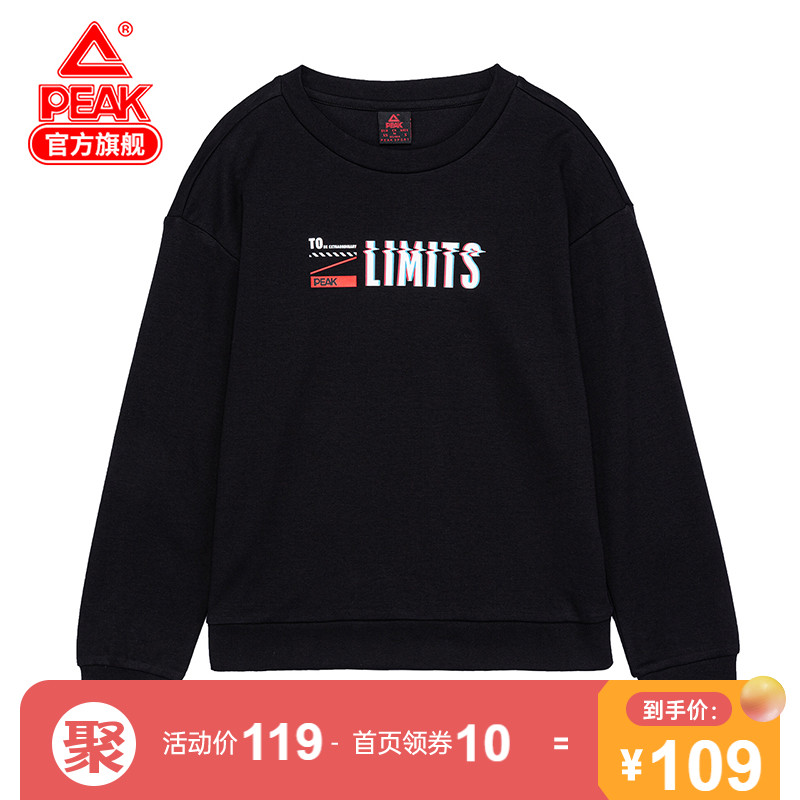 匹克运动卫衣男2021秋新款套头衫时尚舒适男子宽松休闲运动服跑步|msdalam kategori sukan/pakaian kasual, sweater sukan/pullover - dari Buy2taobao.com untuk memberikan perkhidmatan ejen Taobao profesional membeli