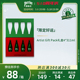 Perrier/巴黎水法国进口天然饮用矿泉水荔即幸运礼盒311ml*4瓶装