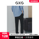 GXG男装非正式通勤2.0 肌理感长裤男款休闲裤直筒西裤 23夏季新品