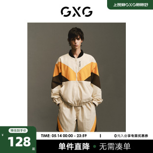 GXG男装 商场同款 短裤男宽松休闲撞色舒适 2023年春季新品