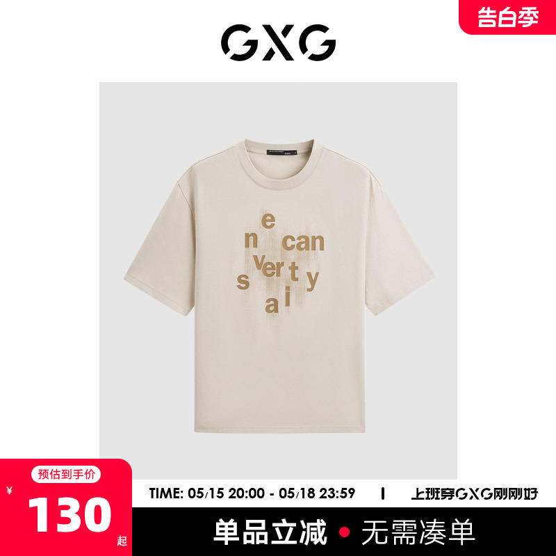 GXG男装2024年夏季时尚创意字
