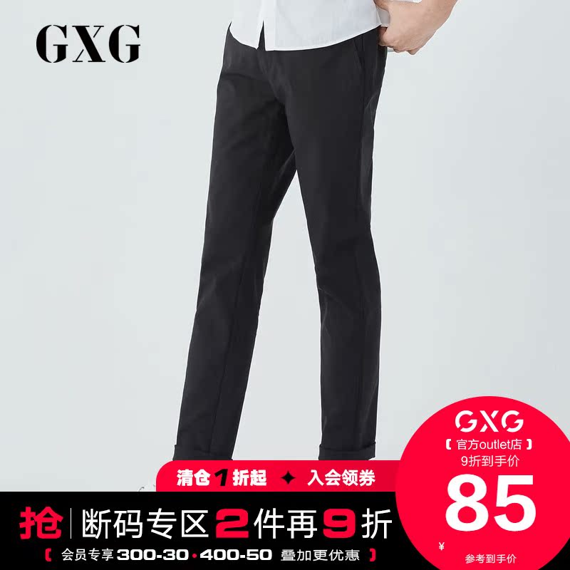 GXG奥莱清仓 夏季休闲潮流时尚韩版修身黑色休闲裤#182202323|msdalam kategori Pakaian Lelaki, seluar santai - dari Buy2taobao.com untuk memberikan perkhidmatan ejen Taobao profesional membeli