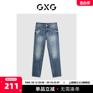 GXG男装 23年冬季新品柔软舒适保暖经典直筒牛仔裤男长裤
