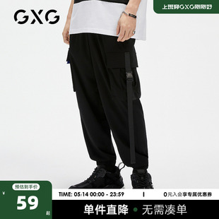 GXG奥莱 男夏季商场同款束脚长裤休闲裤#GC102704F