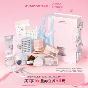 【蝴蝶结系列】everbab艾蓓拉蝴蝶结礼盒生日礼物女生彩妆套装