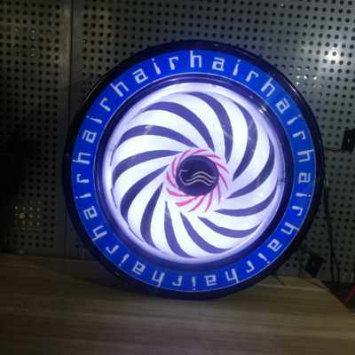 新品美容美发转灯理发店灯发廊理发标志灯美发挂墙风车led飞碟大