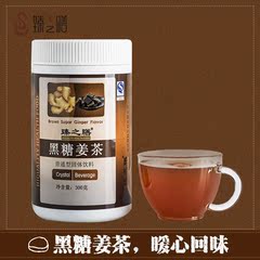 臻之膳 黑糖姜茶 老姜汤速溶姜茶 黑糖姜茶罐装300g