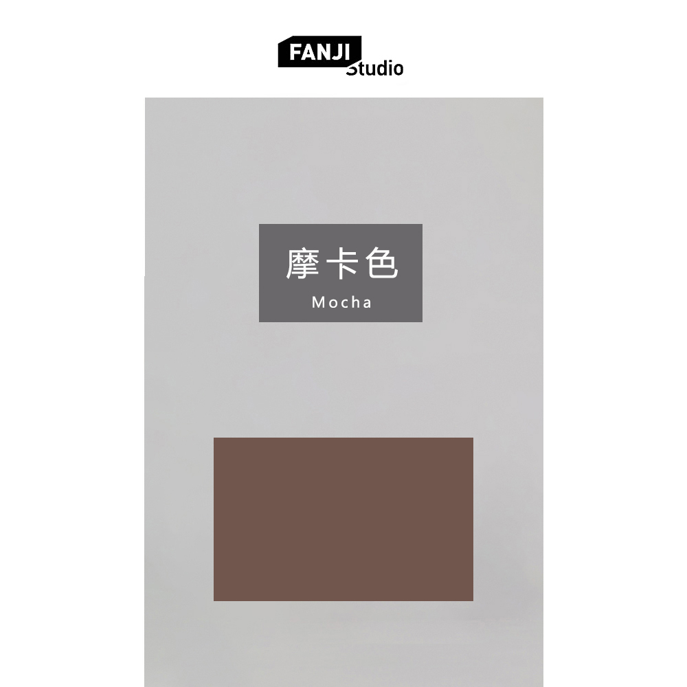 摩卡卡色-fanjistudio梵积羊毛毛毡色卡布面料