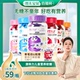 【烈儿宝贝直播间】澳特力叶黄素软糖维生素儿童复合多维营养软糖