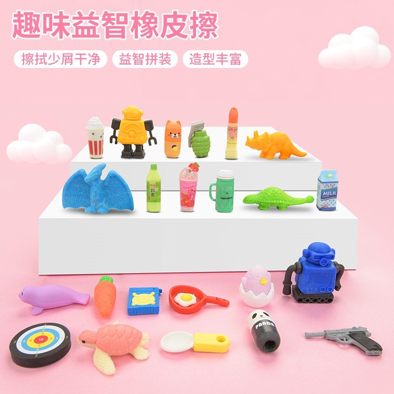 儿童橡皮擦小学生擦得干净像皮擦奖品卡通可爱创意造型文具象皮擦在类目 电子词典/电纸书/文化用品, 日常学习用品, 橡皮中 - 来自Buy2taobao.com提供专业的淘宝代购服务