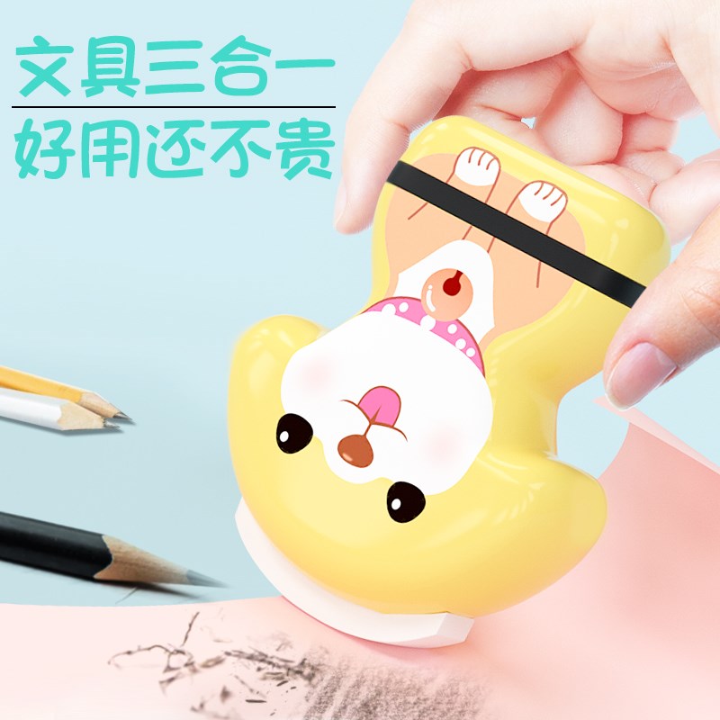 迷你可爱卡通橡皮擦儿童小学生专用趣味像皮铅笔不留痕创意动物象皮小橡皮檫幼儿园学习文具三件套印章卷笔刀在类目 电子词典/电纸书/文化用品, 日常学习用品, 橡皮中 - 来自Buy2taobao.com提供专业的淘宝代购服务
