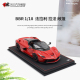 限量法拉利拉法 LA法 LaFerrari BBR 1:18 仿真合金全开汽车模型