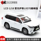 收藏雷克萨斯 LX570 LCD 1:18 LEUXS 凌志 LX系仿真合金汽车模型