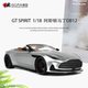 2023款阿斯顿马丁DB12 VOLANTE GT SPIRIT 1:18 仿真树脂汽车模型