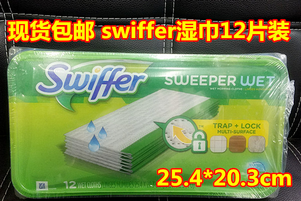包邮 美国进口Swiffer Sweeper 拖把配套地板瓷砖吸尘湿巾12片装