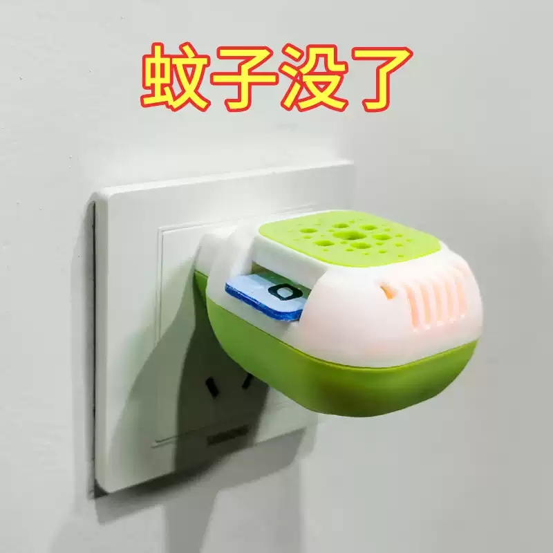 電蚊香神器驅蚊子電子蚊香驅蚊液滅蚊克星插電家用宿舍室內防蚊燈在類目 居家日用, 驅蟲用品, 超聲波驅蚊器/電子驅蚊器中 - 來自Buy2taobao.com提供專業的淘寶代購服務