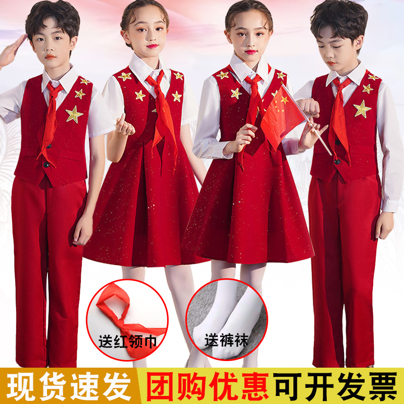 六一儿童合唱演出服中小学生男女童大合唱团表演服装朗诵演讲比赛