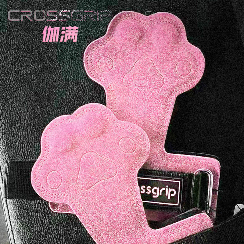 伽满猫爪crossgrip护掌助力带健身硬拉引体划船女牛皮手掌握力带