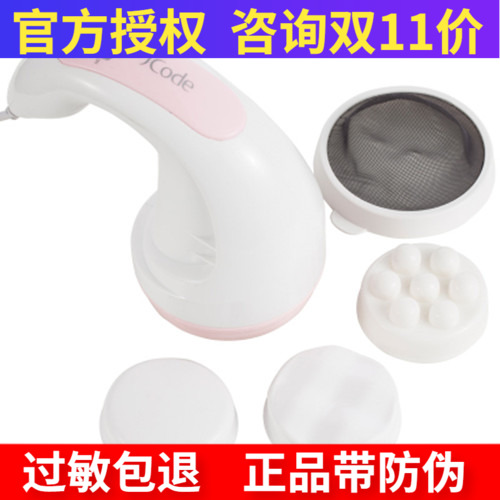 正品jcode吉扣懶人神器小懶按摩減肥儀器瘦腰腿瘦身肚子甩脂美體在類目 個人護理/保健/按摩器材, 美體瘦身, 甩脂/碎脂/溶脂機中 - 來自Buy2taobao.com提供專業的淘寶代購服務