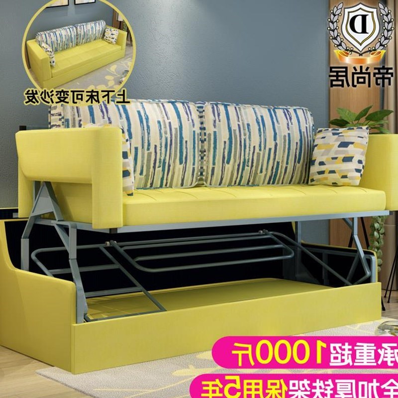 多功能沙发床折叠两用上下铺沙发床可折叠上下铺客厅小户型家具多|ruв категории жилой мебели, диван класса, диван - кровать - от Buy2taobao.com для оказания профессиональной услуги покупки агента Taobao