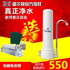 道尔顿台上家用净水器HCPM15厨房自来水直饮FCP101净水机器正品