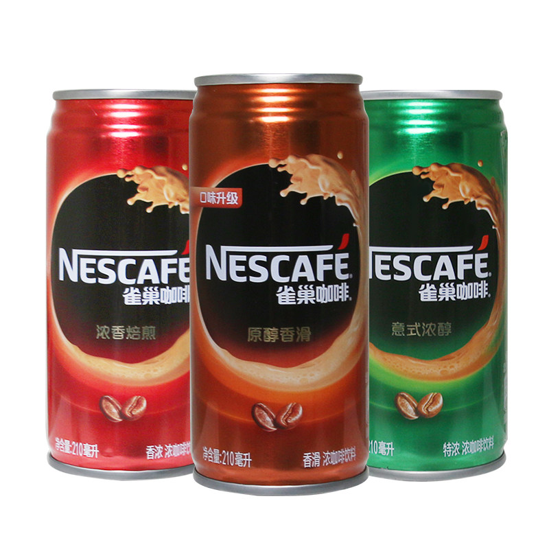 neslte雀巢咖啡饮料香滑浓香浓醇罐装210ml*8罐 多省包邮