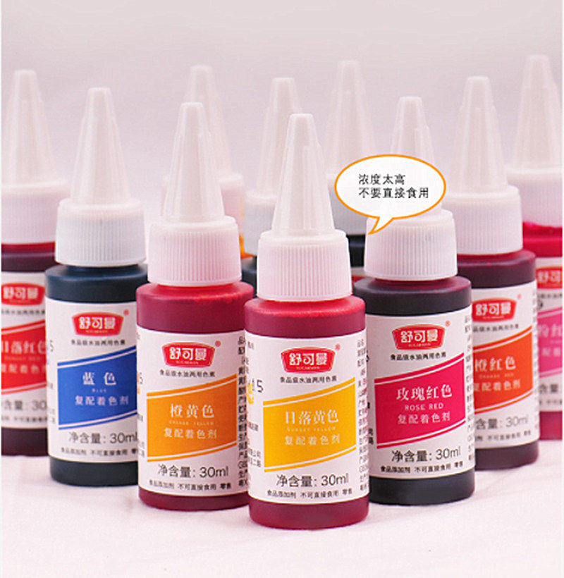 一折创意马卡龙_舒可曼色素 着色剂 马卡龙翻糖用 30ml/瓶 烘焙蛋糕